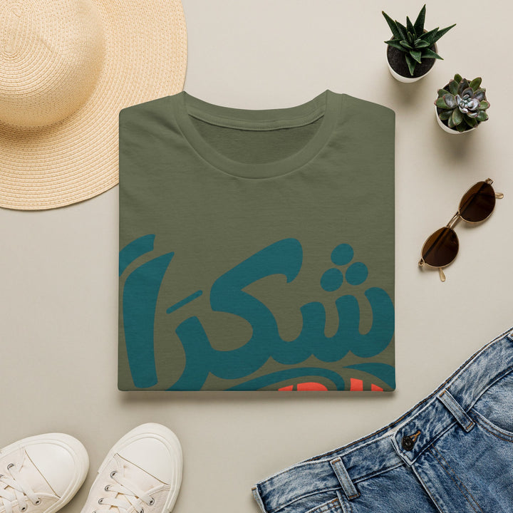 Shukran-6