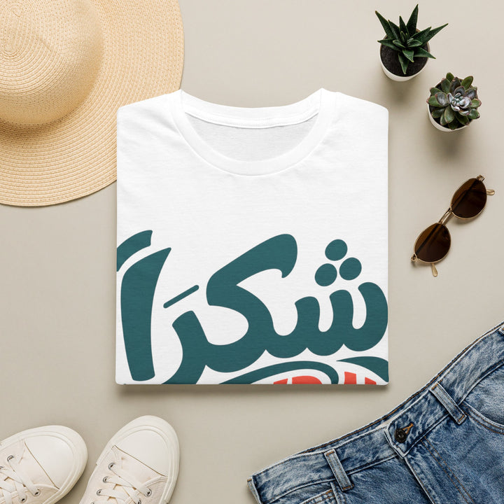 Shukran-1