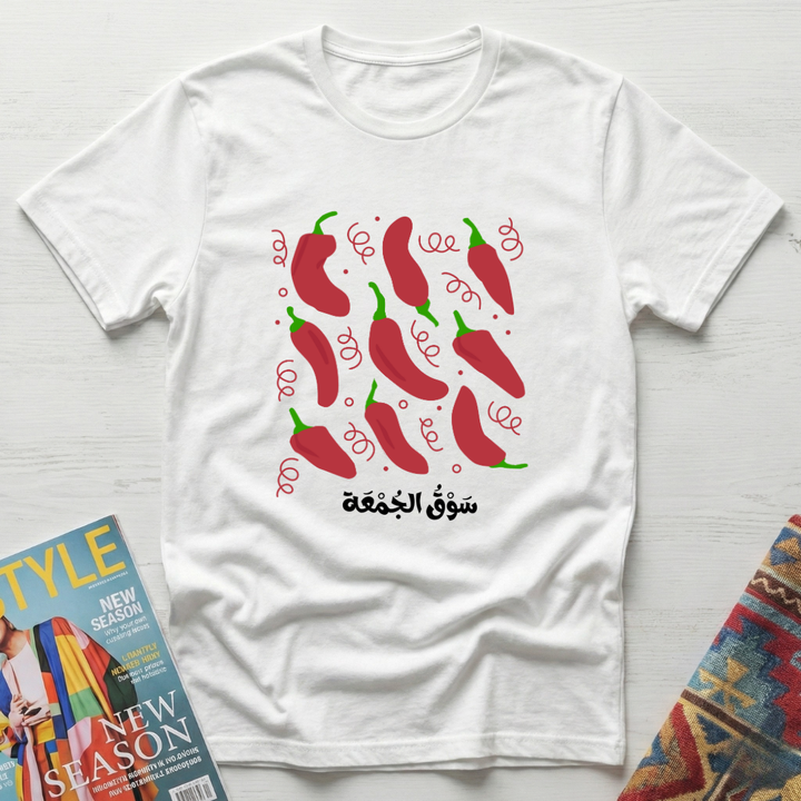 Gazan Filfil-2