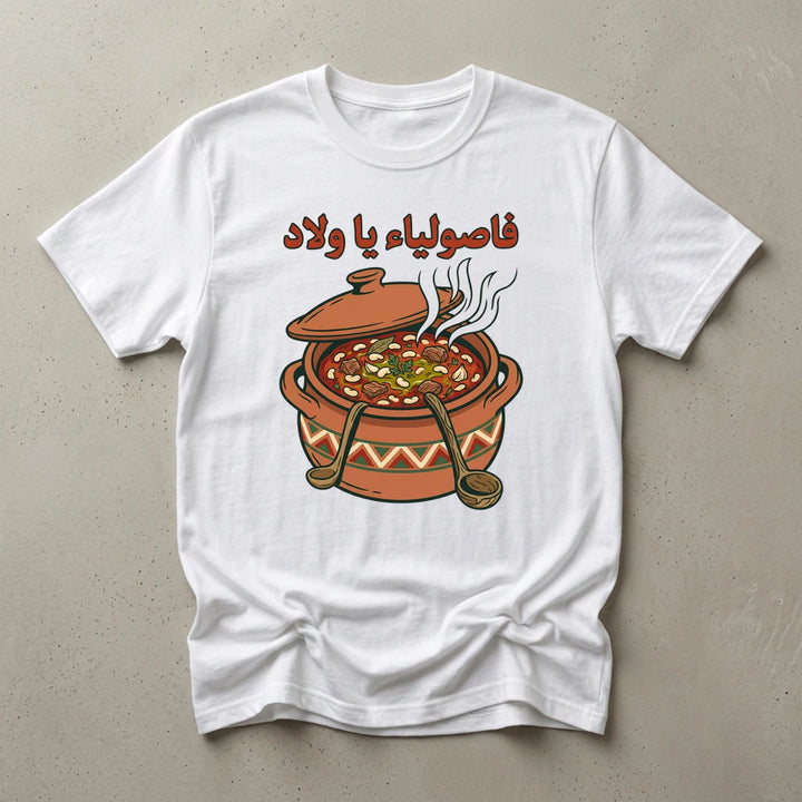 https://wescale-cdn.com/generated-mockups/25e061f6-14d6-4baa-bb0c-85bdc5dd03d4/2d204fa9-efda-420f-899e-6a17802d2175/3e3bf895-99ff-439c-94e8-01ac64efa6c6_4ba84b9f-a801-4d73-b28c-8cde04db16ef.webp