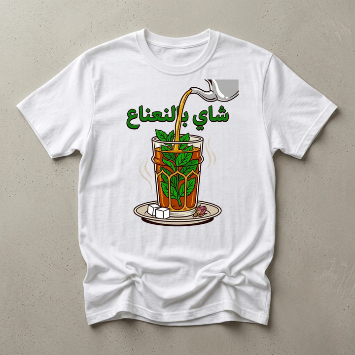 https://wescale-cdn.com/generated-mockups/25e061f6-14d6-4baa-bb0c-85bdc5dd03d4/2d204fa9-efda-420f-899e-6a17802d2175/3e3bf895-99ff-439c-94e8-01ac64efa6c6_8bd948ca-dbe2-4b83-ac2c-457ddf43b64d.webp