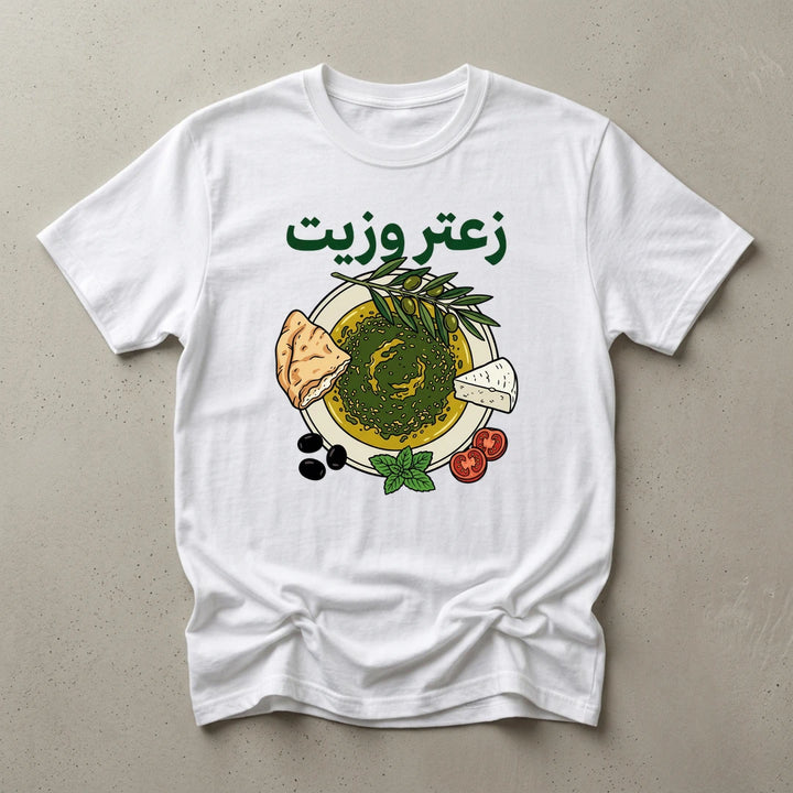 https://wescale-cdn.com/generated-mockups/25e061f6-14d6-4baa-bb0c-85bdc5dd03d4/2d204fa9-efda-420f-899e-6a17802d2175/3e3bf895-99ff-439c-94e8-01ac64efa6c6_b6f3d4a2-bad0-499f-aa83-a51b72466610.webp