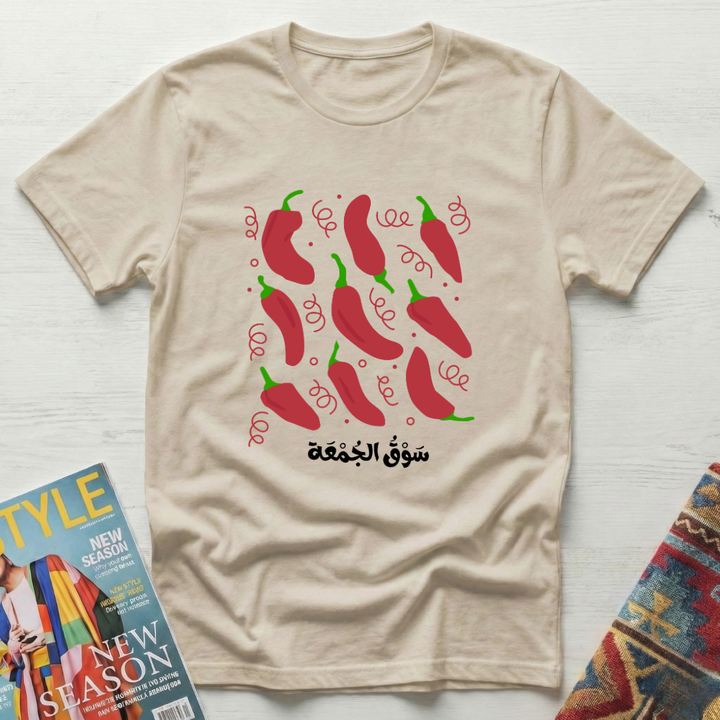 Gazan Filfil-1