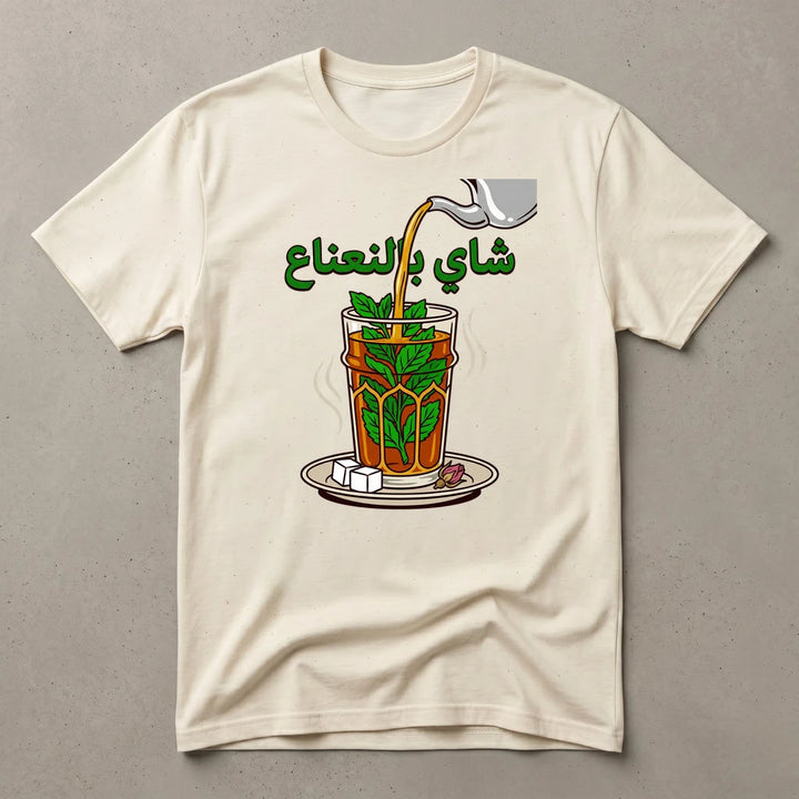 https://wescale-cdn.com/generated-mockups/25e061f6-14d6-4baa-bb0c-85bdc5dd03d4/2d204fa9-efda-420f-899e-6a17802d2175/d2628f12-8f54-4f22-ad59-1c8dd6036195_8bd948ca-dbe2-4b83-ac2c-457ddf43b64d.webp
