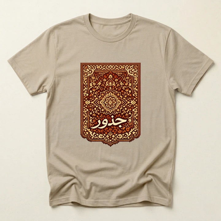 Sand