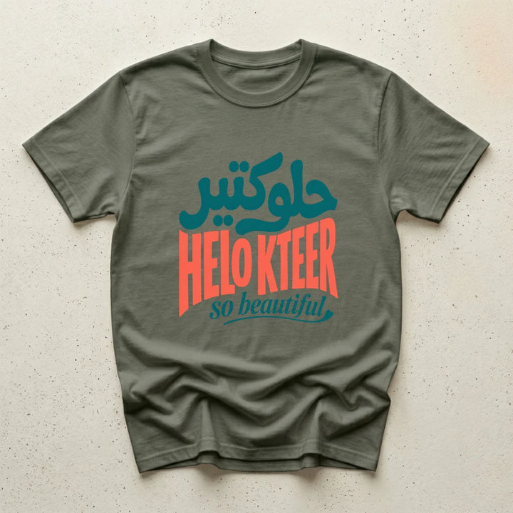 Military Green